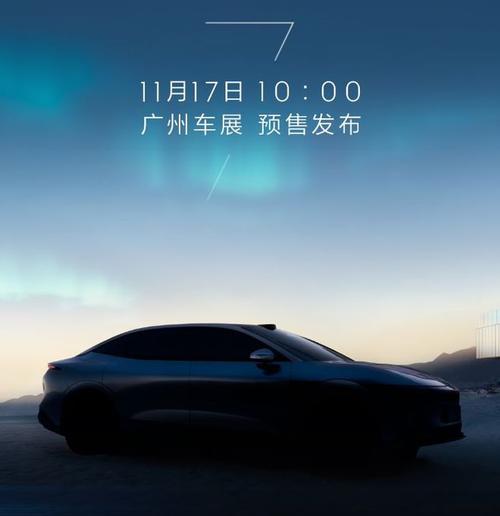 佛山264极氪汽车发布智能汽车全域AI，比亚迪的未来服务提升用户体验